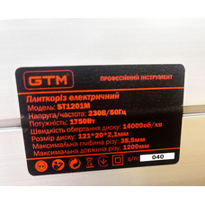 Плиткоріз електричний GTM ST1201М