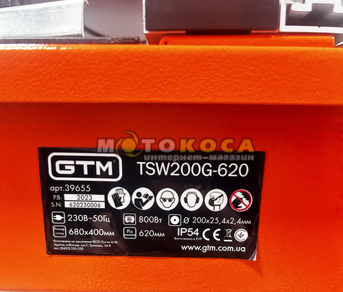 Плиткоріз електричний GTM TSW200G-620