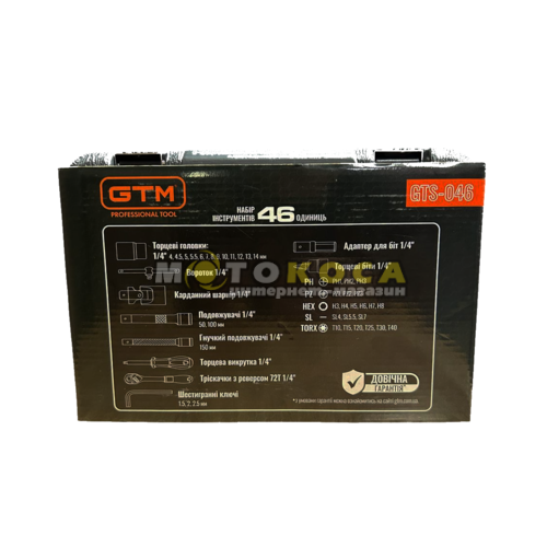 Набор инструментов 46 единиц GTM GTS-046