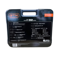 Набор инструментов 82 единицы GTM GTS-082