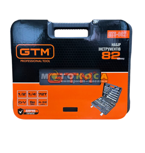 Набор инструментов 82 единицы GTM GTS-082