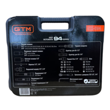 Набор инструментов 94 единицы GTM GTS-094