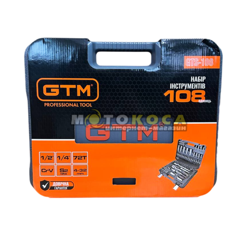 Набор инструментов 108 единиц GTM GTS-108