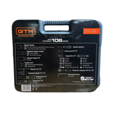 Набор инструментов 108 единиц GTM GTS-108