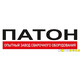 ПАТОН ПАТОН