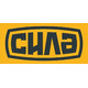 СИЛА