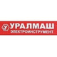 УРАЛМАШ