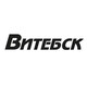 ВИТЕБСК
