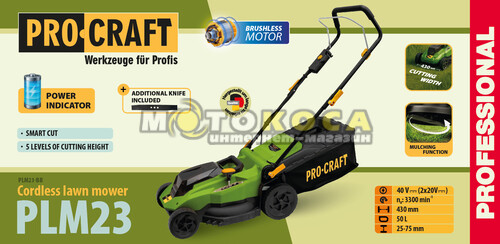 Акумуляторна газонокосарка ProCraft PLM23 (без АКБ та ЗП)