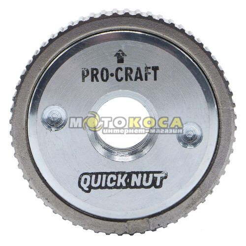 Швидкозатискна гайка Procraft M14
