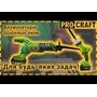 Пила шабельна акумуляторна Procraft PSS20