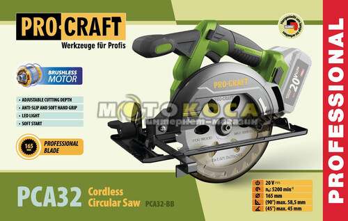 Пила дисковая аккумуляторная Procraft PCA32 (без АКБ и ЗУ)