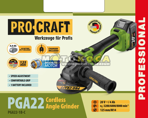 Болгарка аккумуляторная (УШМ) Procraft PGA22 (1 АКБ и ЗУ)