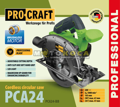 Пила дискова акумуляторна Procraft PCA24 (без АКБ та ЗП)