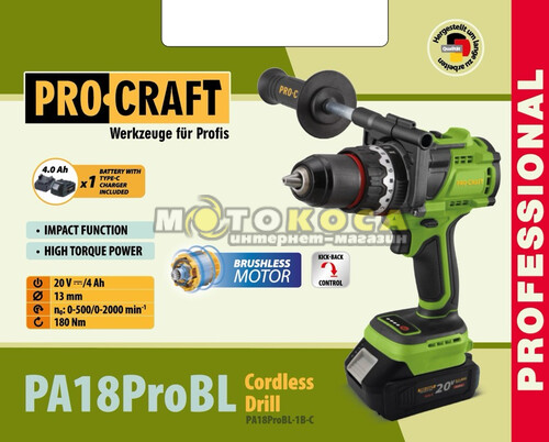 Аккумуляторный шуруповерт ProCraft PA18ProBL (1 АКБ и ЗУ)