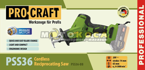 Пила сабельная аккумуляторная Procraft PSS36 (без АКБ и ЗУ)