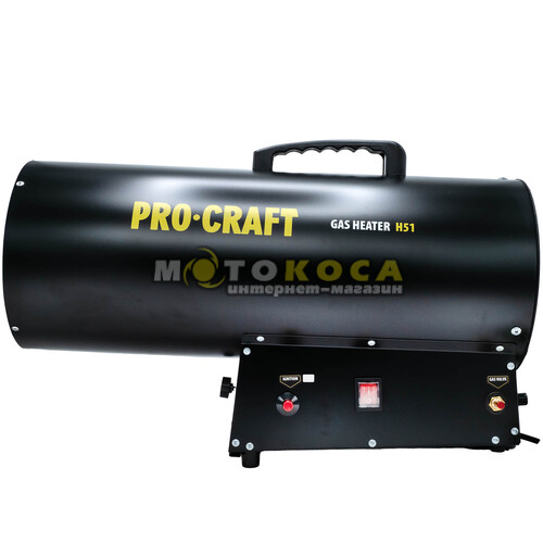 Газовая тепловая пушка Procraft H51