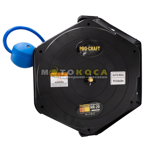 Пневмошланг в катушке ProCraft HR20 (20 метров)