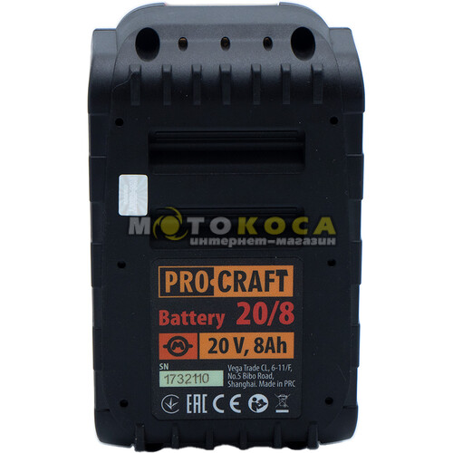 Акумуляторна батарея Procraft Battery20/8 (8 Аг)