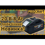Аккумуляторная батарея Procraft Battery 20/8 (8 Ач) купить, отзывы