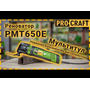 Реноватор багатофункціональний інструмент Procraft PMT650E