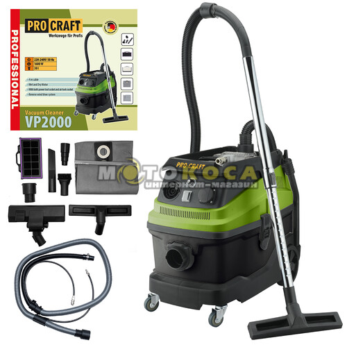 Пилосос промисловий Procraft VP2000