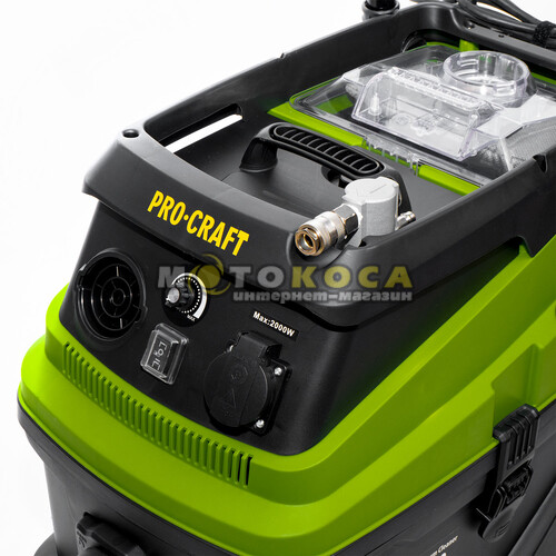 Пилосос промисловий Procraft VP2000