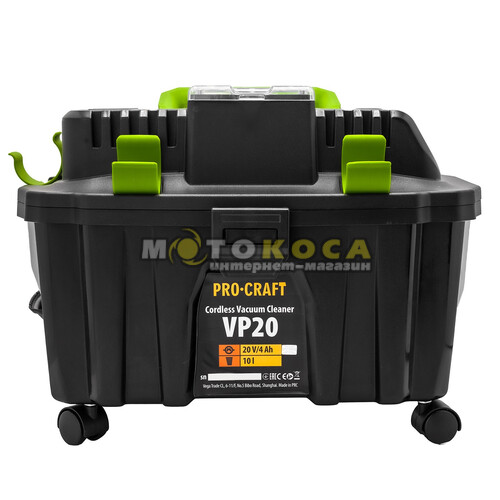 Аккумуляторный строительный пылесос Procraft VР20 (без АКБ и ЗУ)