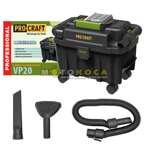 Аккумуляторный строительный пылесос Procraft VР20 (без АКБ и ЗУ)