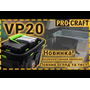 Аккумуляторный строительный пылесос Procraft VР20 (без АКБ и ЗУ) купить, отзывы