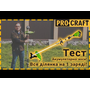 Триммер аккумуляторный Procraft PTA20/2 (без АКб и ЗУ) купить, отзывы