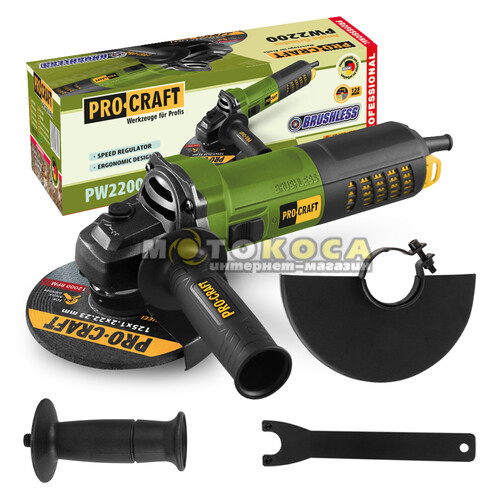 Угловая шлифмашина (Болгарка) Procraft PW2200 125 мм (безщеточная)