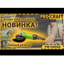 Угловая шлифмашина (Болгарка) Procraft PW1600SЕ 150 мм купить, отзывы