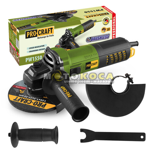 Угловая шлифмашина (Болгарка) Procraft PW1550 125 мм (безщеточная)
