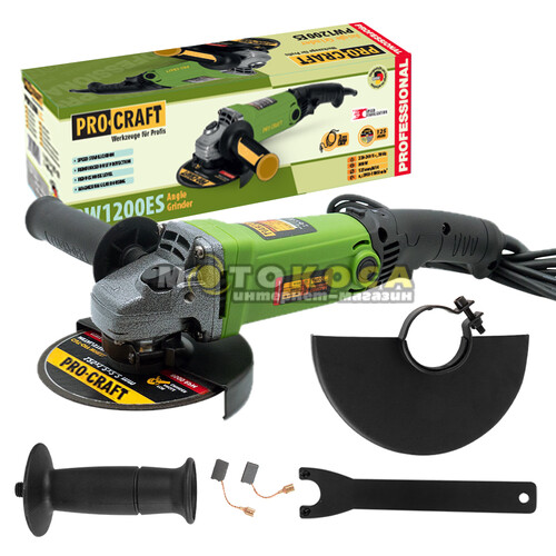 Болгарка Procraft PW1200ES 125 мм