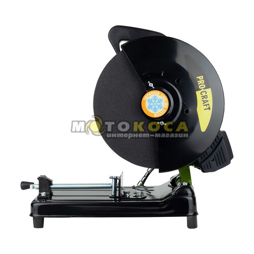Металлорез Procraft AM3500