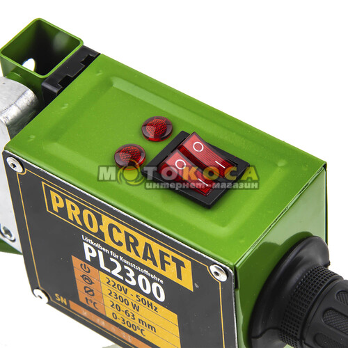 Паяльник для пластиковых труб Procraft PL2300