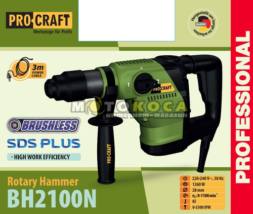 Перфоратор Procraft BH2100N