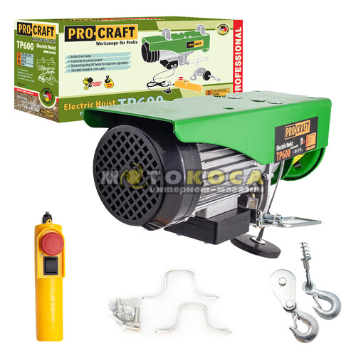 Підйомник електричний (тельфер) Procraft TP600