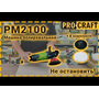 Шліфмашина полірувальна Procraft PM2100