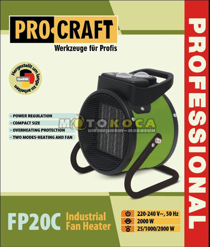 Тепловентилятор керамічний Procraft FP20С