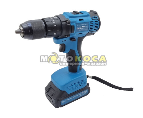 Акумуляторний шуруповерт KRAISSMANN 2133 Е-ABS 20/2 (M-POWER 20 SERIES)