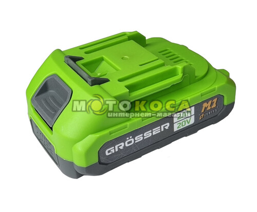 Аккумуляторная батарея GROSSER 2А (20В/2Ач)