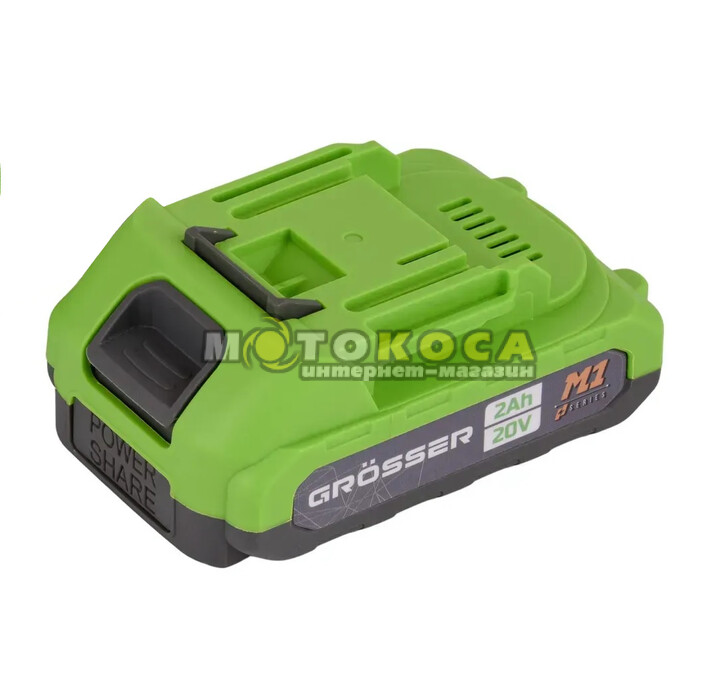 Аккумуляторная батарея GROSSER 2А (20В/2Ач)