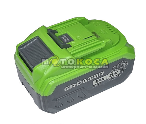 Аккумуляторная батарея GROSSER GB 208P (20В/8Ач)