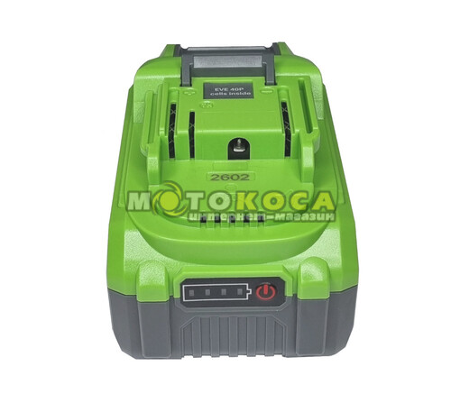 Аккумуляторная батарея GROSSER GB 208P (20В/8Ач)