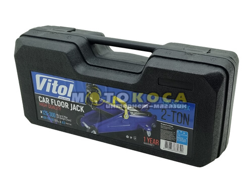 Домкрат гидравлический подкатной Vitol 2т (ДП-20065К) в кейсе