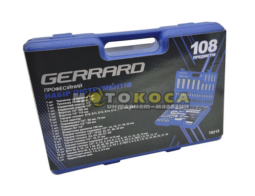 Набор инструментов Gerrard 108 едениц (70218)