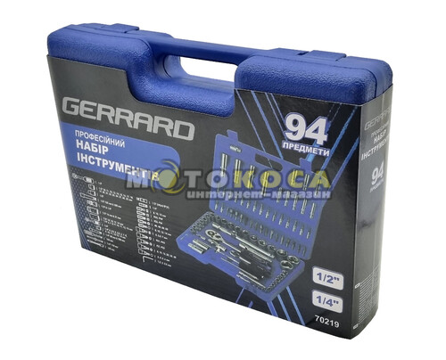 Профессиональный набор инструмента GERRARD 94 предмета (70219)