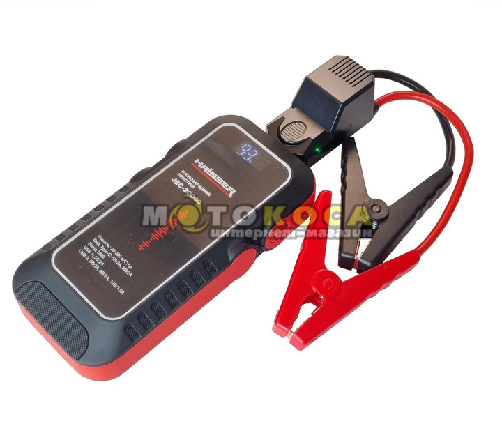 Пускозарядное устройство (бустер) HAISSER JSC-20000